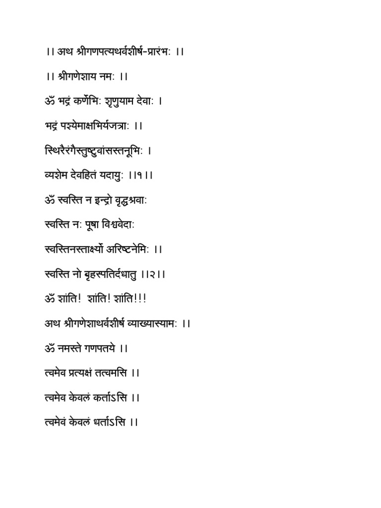 Ganapati Atharvashirsha Marathi Pdf newlocation