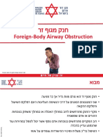 ForeignBodyAirwayObstruction Medics