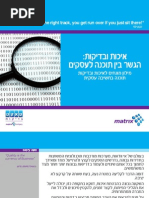 Download QA Dictionary by matrix SN64047264 doc pdf