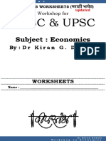 MPSC & Upsc: Subject: Economics