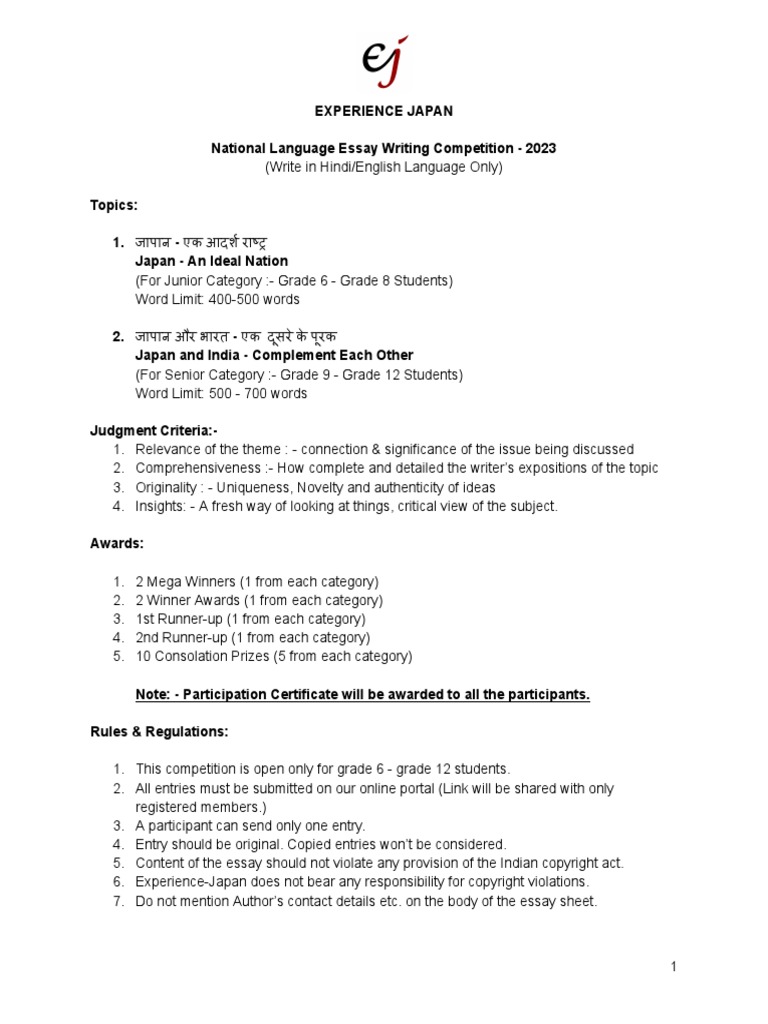 Essay Writing Competition 2023 by EJ PDF Essays