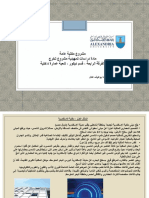 Ilovepdf Merged