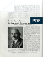 Св. Григорије Богослов или Назијанзин - патрон династије Котроманића