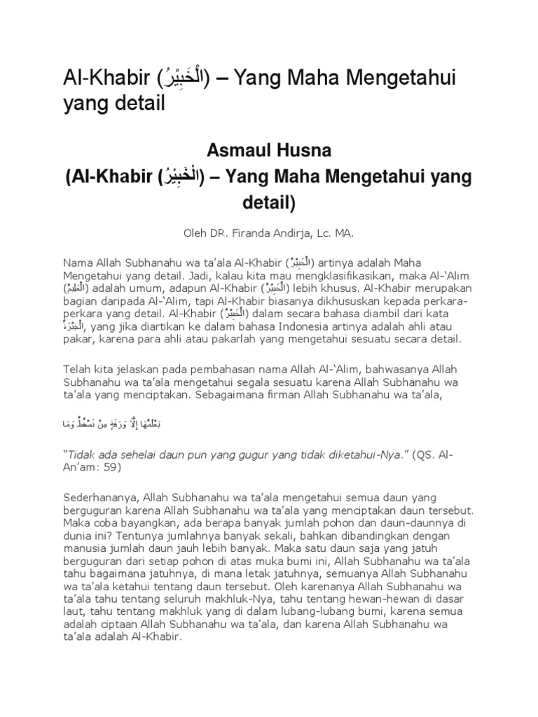 Al Khabir | PDF