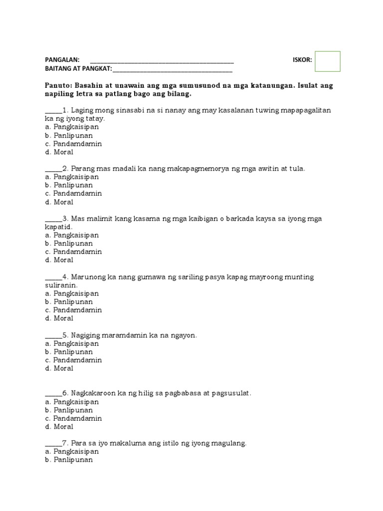 Q1 Exam ESP 7 | PDF