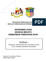 Set Ujian Murid Pemulihan 2021