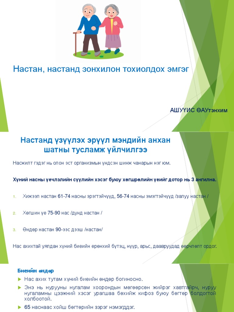 For Modul 3 PDF | PDF