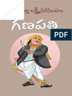Ganapati - Chilakamarthi Lakshminarasimham