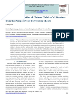 A Study On Translation of Chinese Children's Literature From The Perspective of Polysystem Theory