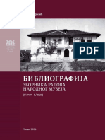 Bibliografija Zbornika