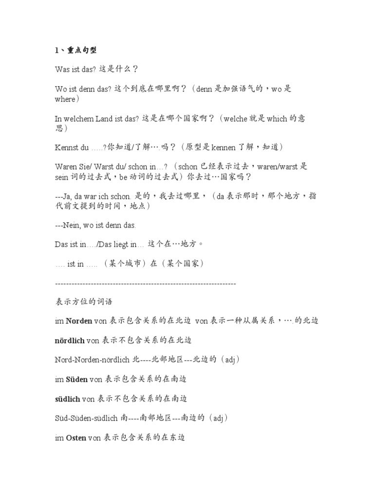 Deutsch Lernen A1 Pdf