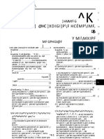 PDF Nissan qr20