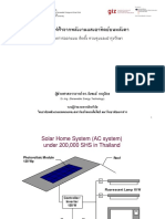 Dr.-Ing. (Renewable Energy Technology) : Sgtech