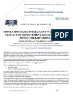 Simulation Based Intelligent Water Cooling