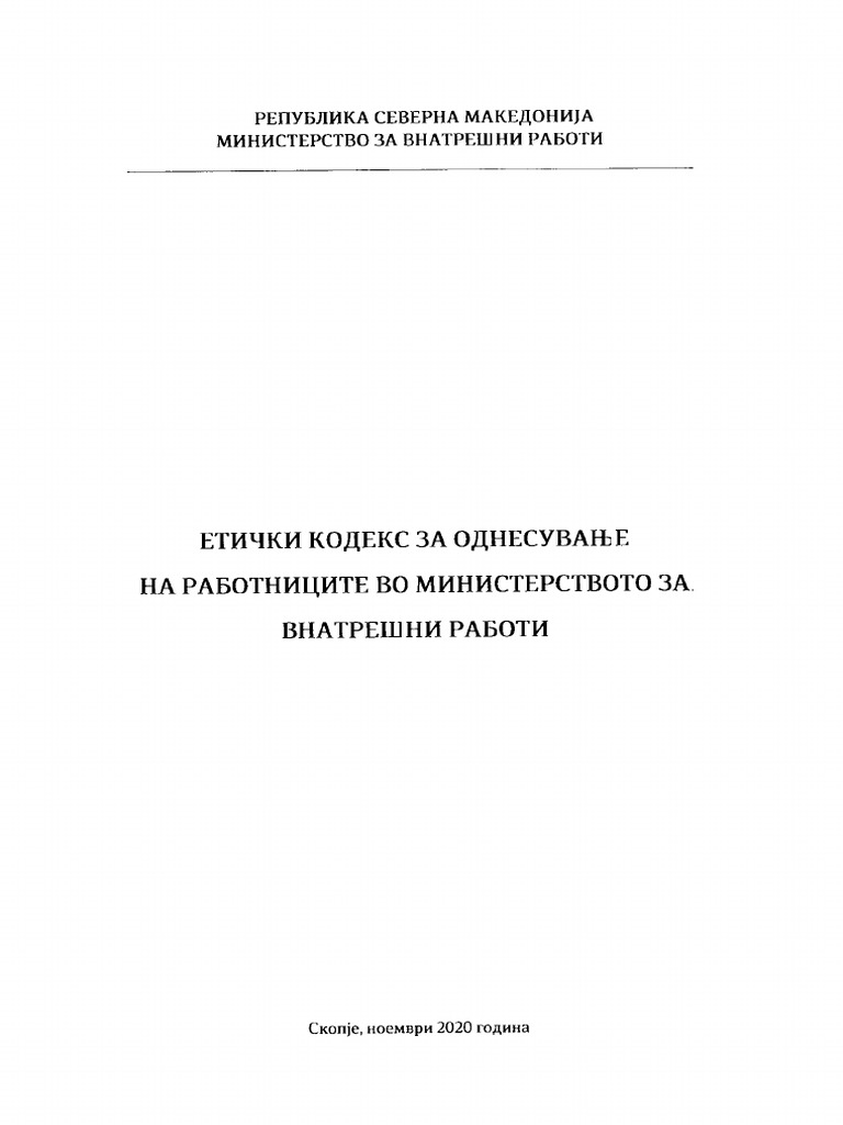 Eticki Kodeks | PDF