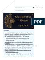 Characteristics of Letters - Sifaat Al Huruf - Tajweed Rules