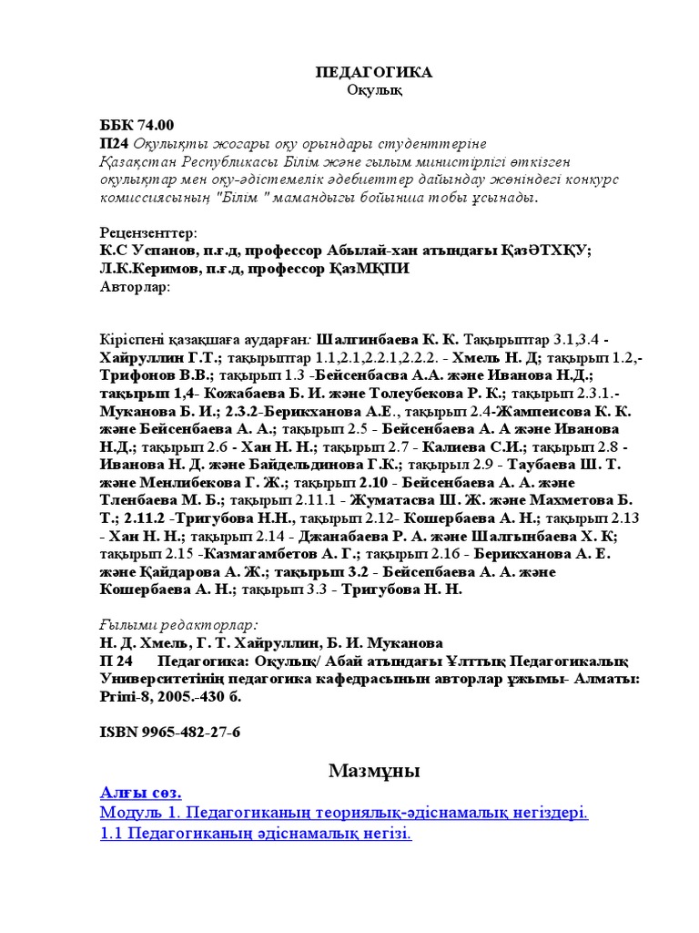 Атасына секс