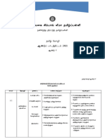 B.tamil Year 4 Semakan KSSR (2021)