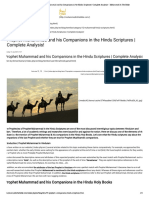 Prophet Muhammad and His Companions in The Hindu Scriptures - Complete Analysis!