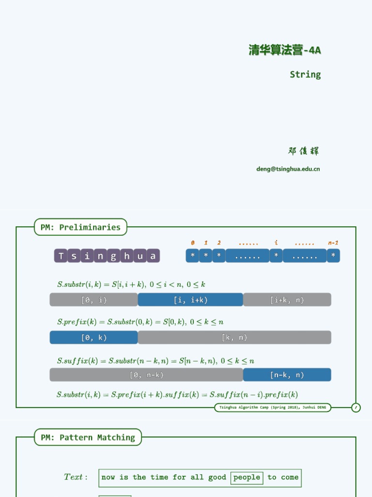 Tsinghua Algorithm Camp 2018 Overview | PDF
