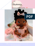 @meu.atelie.croche: Кукла Standard Bianca 2022 года от Присцилы де Оливейра