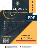 MSCC 2023 Poster