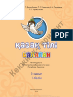 Жігіттер жағажайдағы секс