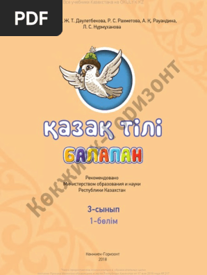 Артхаус порно көріністері