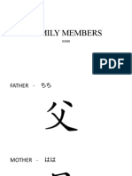 Family Members-Kanji