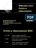 Oracle World Experience