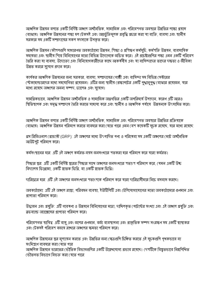 Regional Geography PDF