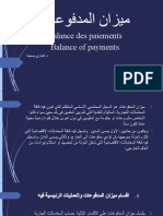 Balance Des Paiements Balance of Payments