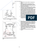 Hyundai Forklift 15, 18, 20, 25, 33, 33D, 20DA-7E Operating Manual-131-253