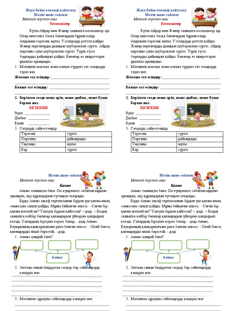 Прадая пизда