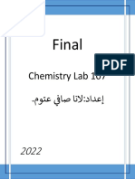 Final: Chemistry Lab 107 .موتع ي فاص انلا:دادعإ