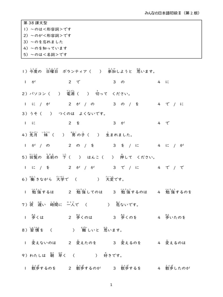 ▲01)【同梱不可】南京官話資料集/拉丁語南京語詞典 他二種/関西大学東西学術研究所資料集刊/内田慶市/関西大学出版部/2020年発行/A 南京官話資料集 “拉丁語南京語詞典”他二種 関西大学東西学術研究