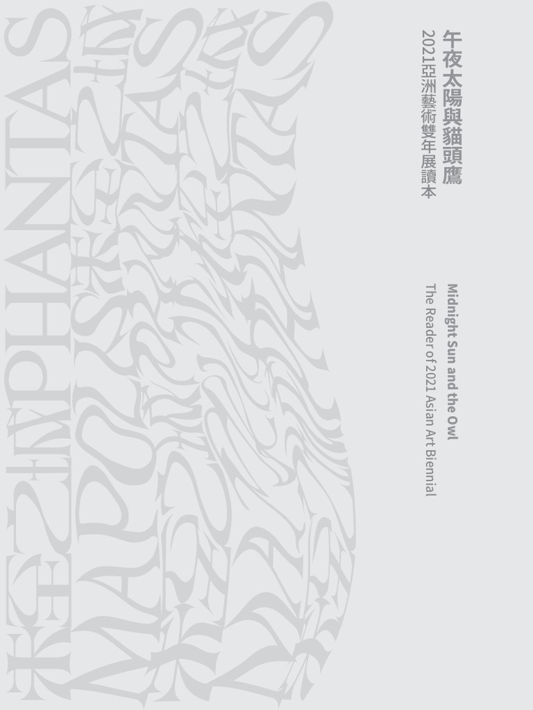 The+Reader+of+the+2021+Asian+Art+Biennial | PDF