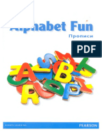 Alphabet Fun: Pearson
