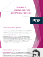 Закочно и карактеристично рендгенско зрачење