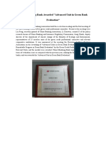 China Minsheng Bank Awarded "Advanced Unit in Green Bank Evaluation"