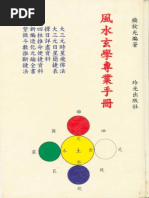 kurisutyan・asutororozi- 3 ND and Thick 玄, Inc.) | Amazon