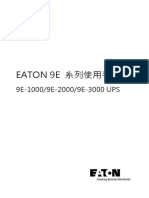 Eaton 9E 1 - 3K手冊