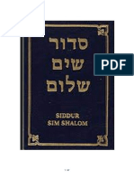 253812-Shabbat Siddur