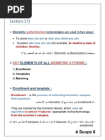 Lecture : Biometrics