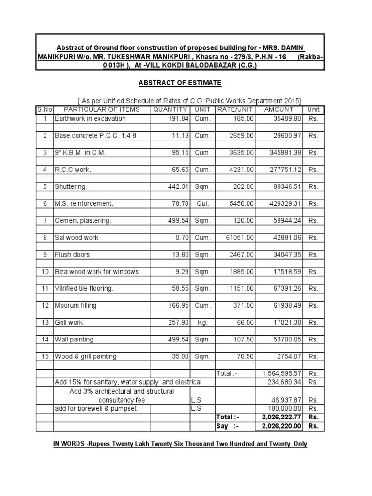 in-words-rupees-twenty-lakh-twenty-six-thousand-two-hundred-and