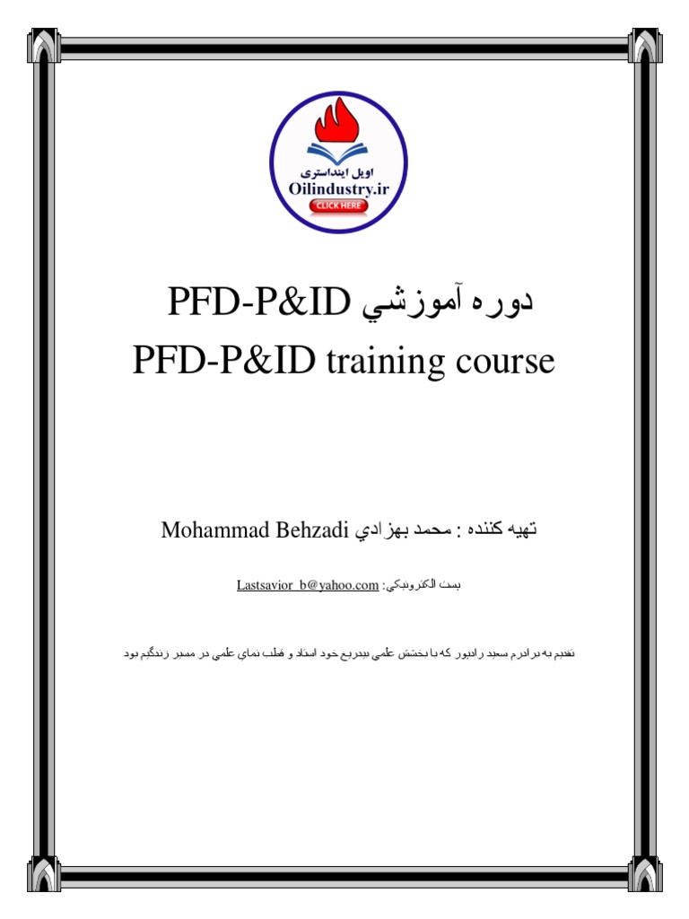PFD P ID Training Course PDF Pump Pipe (Fluid Conveyance)