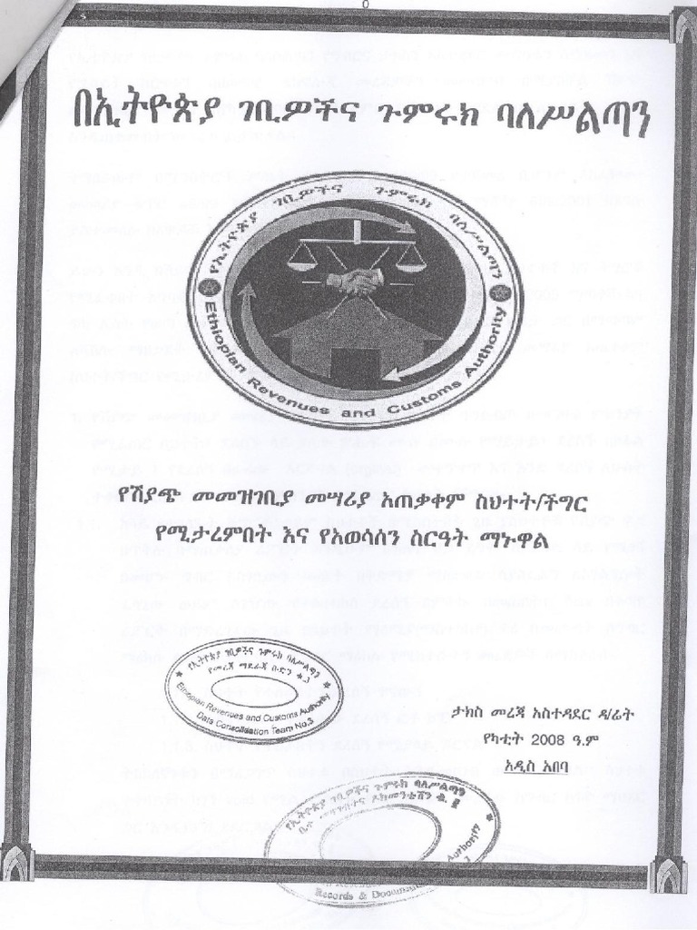 Cash Register Manual PDF