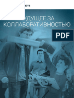 Rus 199909 Ur Main-Product-Brochure Web 1