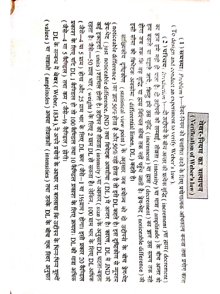 Weber s law pdf