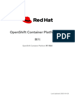 Openshift - Container - Platform 4.10 Architecture ZH CN